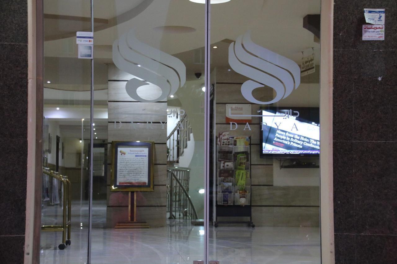 Dorar Darea Serviced Apartments - Al Malqa Riyad Extérieur photo