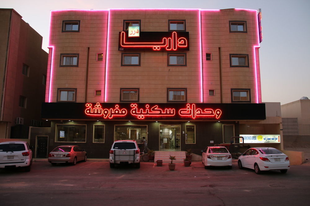 Dorar Darea Serviced Apartments - Al Malqa Riyad Extérieur photo