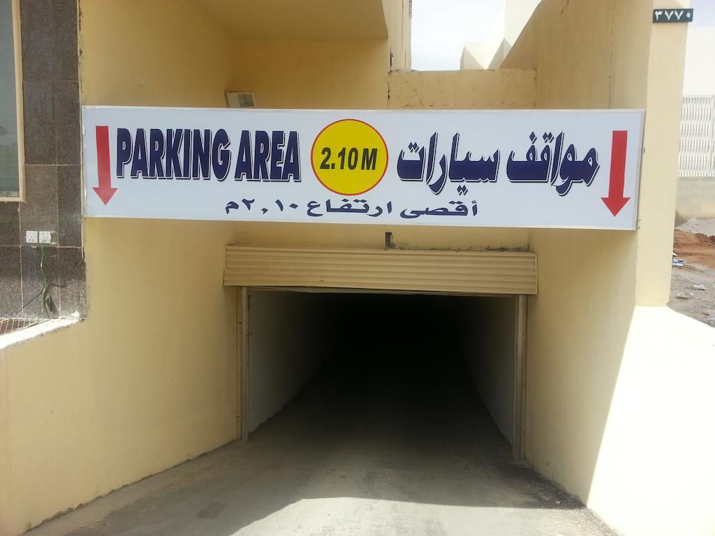 Dorar Darea Serviced Apartments - Al Malqa Riyad Extérieur photo